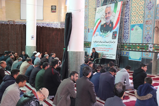 مراسم بزرگداشت شهید سردار سلیمانی در دانشگاه یاسوج برگزار شد