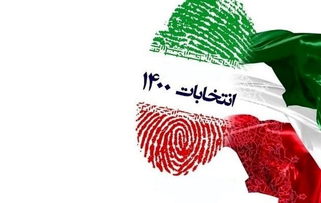 دعوت رئیس دانشگاه یاسوج و رئیس دفتر نهادرهبری در دانشگاههای استان جهت مشارکت پرشور در انتخابات