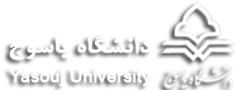 دانشگاه یاسوج | Yasouj University