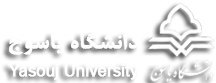 دانشگاه یاسوج | Yasouj University