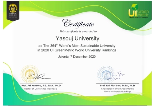 کسب رتبه بین‌المللی دانشگاه یاسوج در مدیریت سبز/ رتبه‌بندی «گرین متریک» در سال 2020 اعلام شد